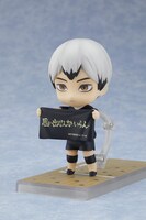 「ねんどろいど 北信介」