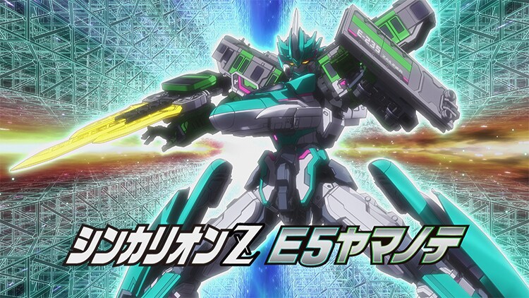TVアニメ「新幹線変形ロボ シンカリオンZ」メインPVより、シンカリオンZ E5ヤマノテ。(c)プロジェクト シンカリオン・JR-HECWK/超進化研究所Z・TX