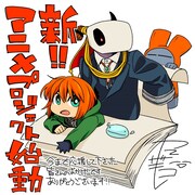 ヤマザキコレによるイラストコメント。(c)ヤマザキコレ/マッグガーデン