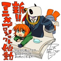 ヤマザキコレによるイラストコメント。(c)ヤマザキコレ/マッグガーデン