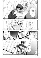 「あまえさせてくれるギャル先輩」より。