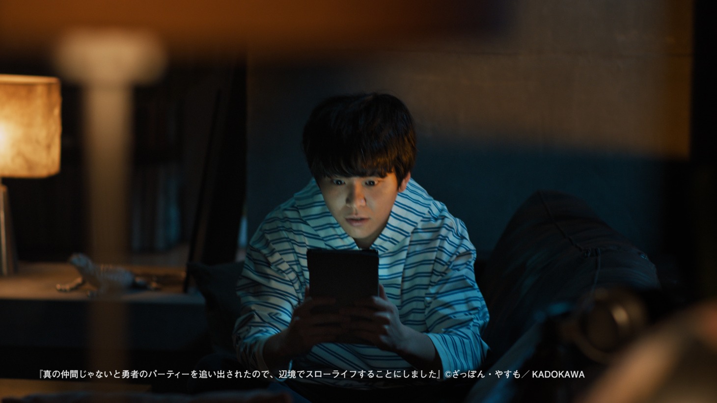 CM「よかった編」より。