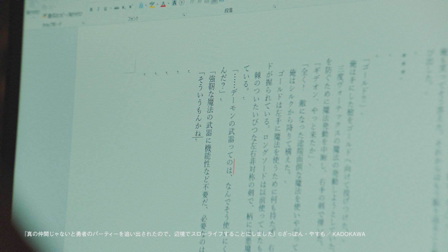 CM「よかった編」より。
