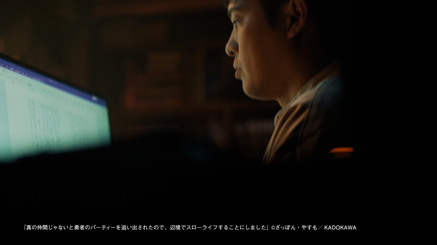 CM「よかった編」より。