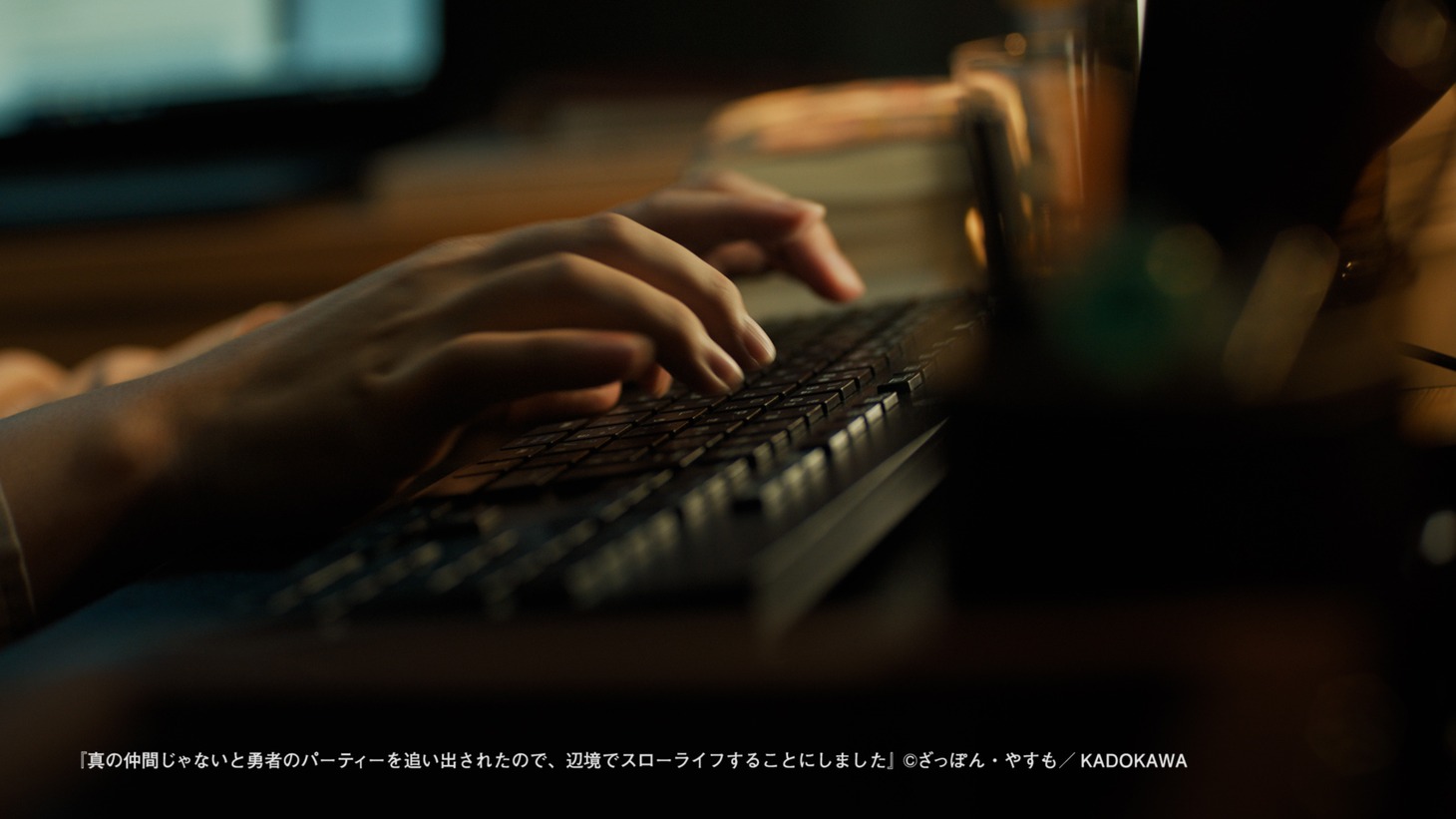 CM「よかった編」より。