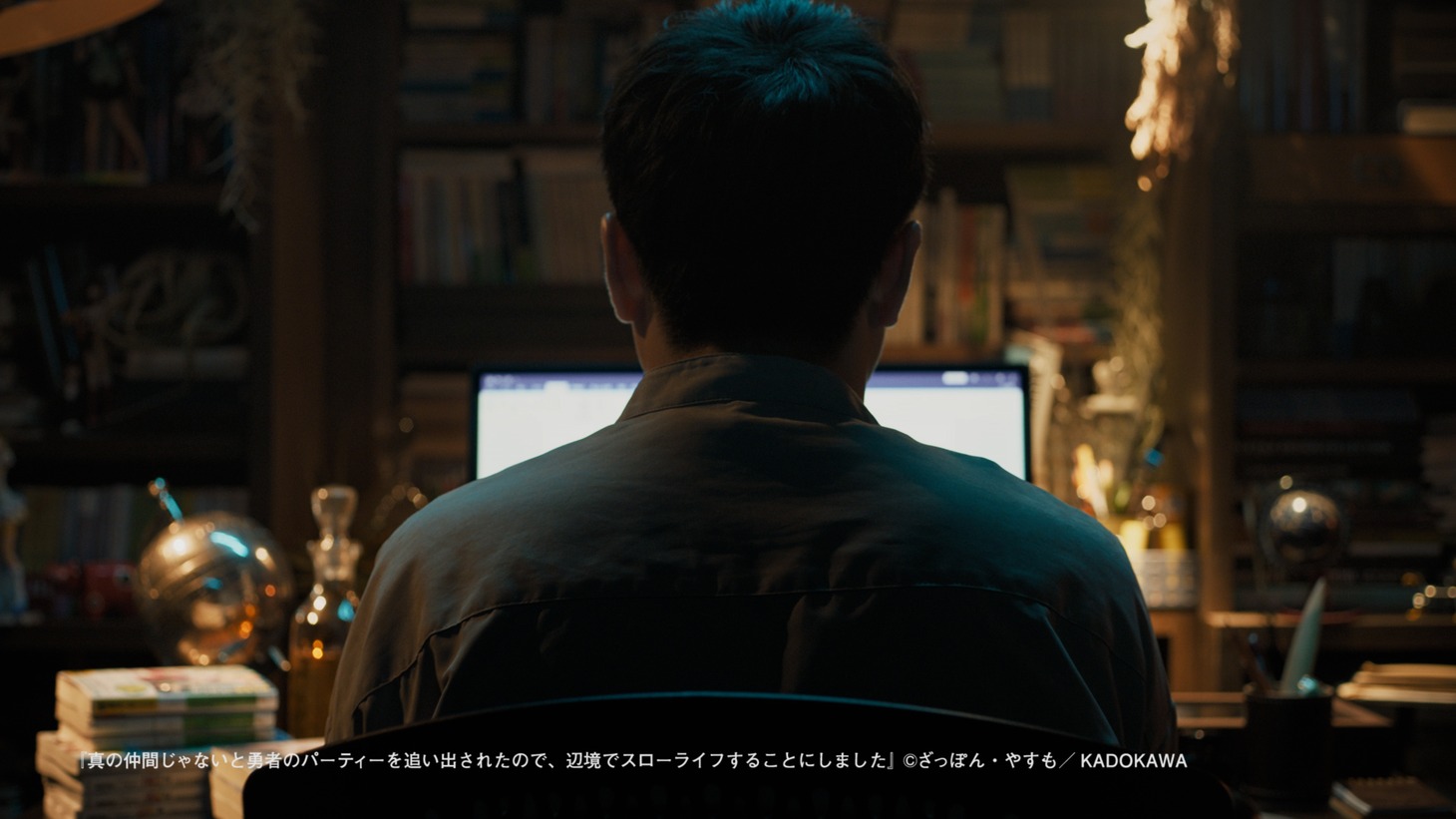 CM「よかった編」より。
