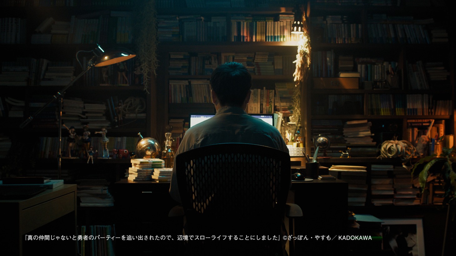 CM「よかった編」より。