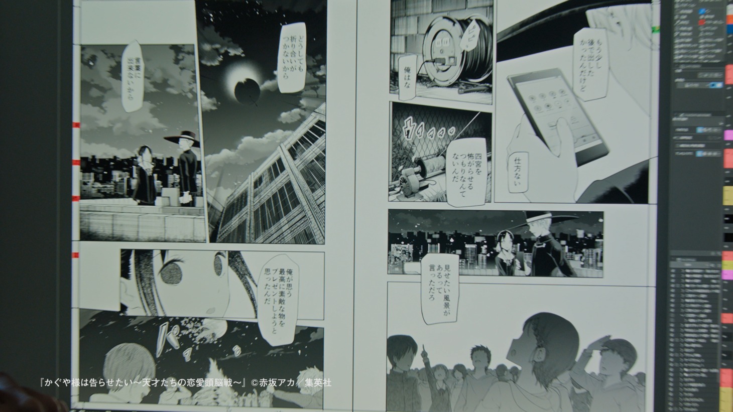 CM「よかった編」より。