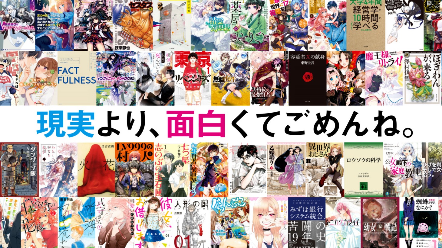 CM「よかった編」より。