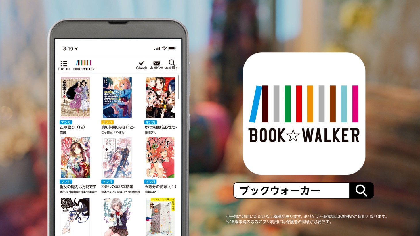 CM「よかった編」より。