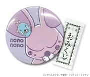 「おみくじ付き缶バッジ」