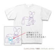 「ソーラーTシャツ」