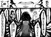 「秘すれば華なり」第1話より。