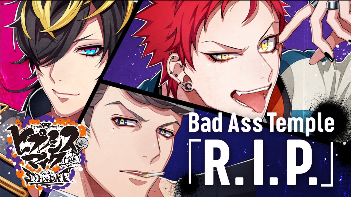 「ヒプノシスマイク -Division Rap Battle- side D.H & B.A.T」3巻PVより