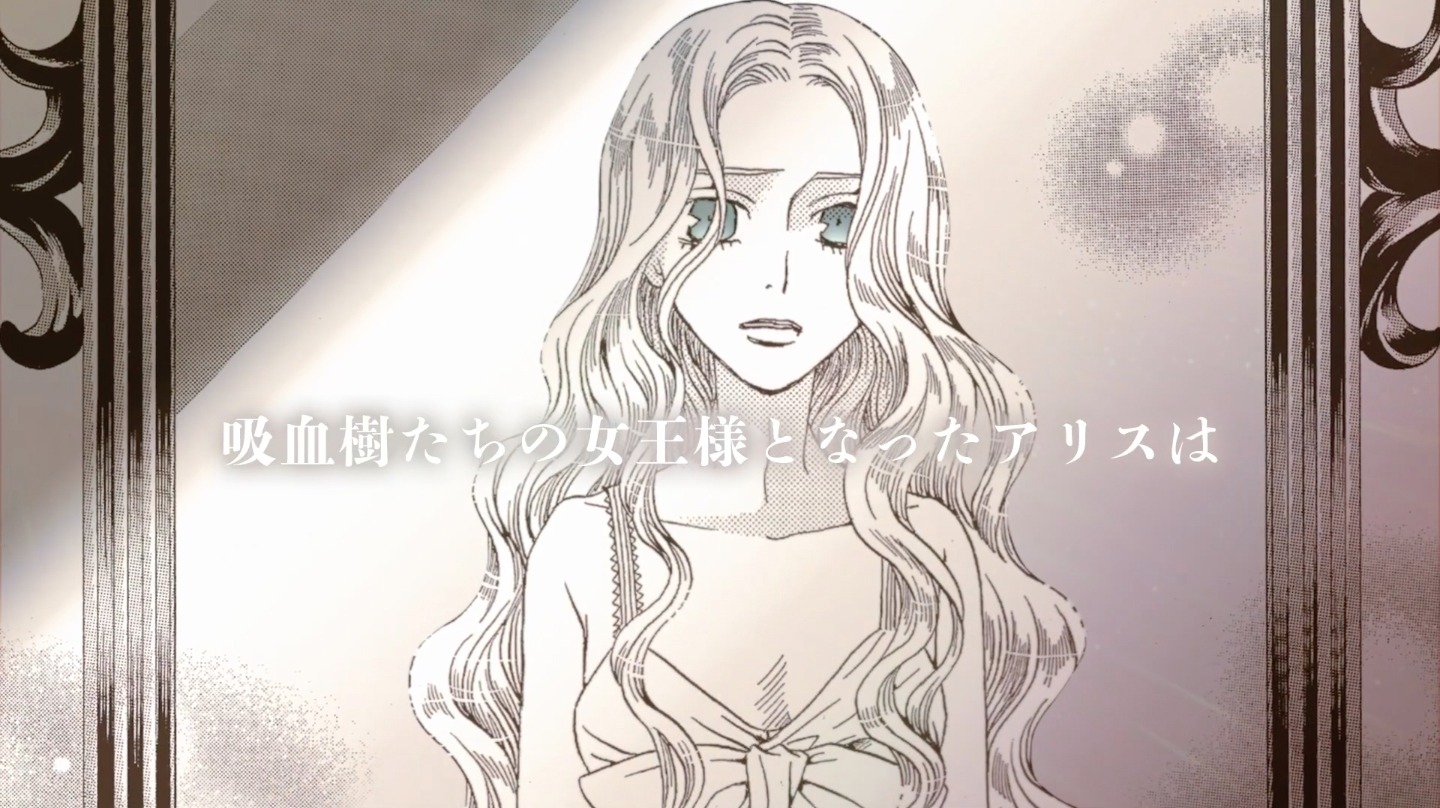 「黒薔薇アリス」のダイジェストPVより。