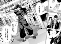 「THIS IS IT! 制作進行東雲次郎」第1話より。