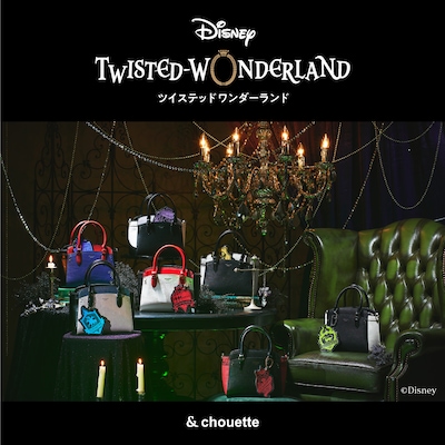 「ディズニー ツイステッドワンダーランド」バッグコレクション。