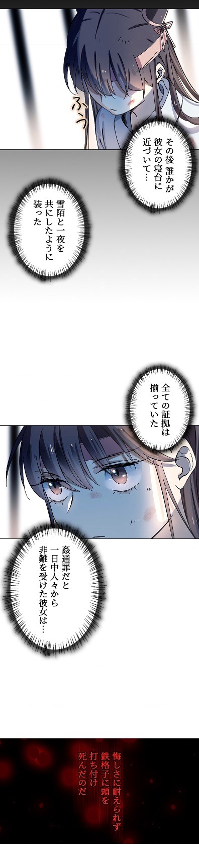 「毒より強い花」より。