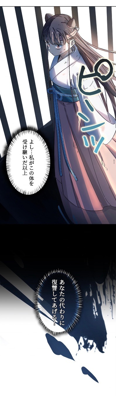 「毒より強い花」より。