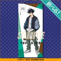 S賞の「選べるビッグタペストリー」（全4種）。