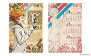 購入特典として用意されたオリジナルカレンダーのイメージ。