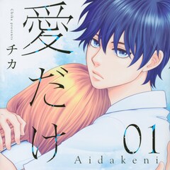 えすとえむ Ippo 3巻記念 やまだないとと旅やマンガを語る コミックナタリー えすとえむ Ippo 3巻記念 やまだないとと旅やマンガを語る コミックナタリー
