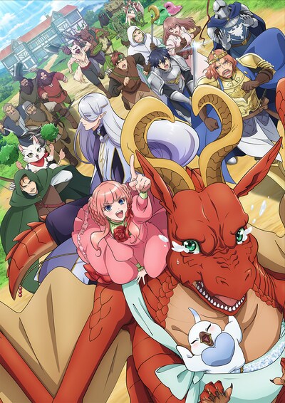TVアニメ「ドラゴン、家を買う。」新キービジュアル