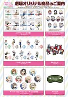 上映劇場などで販売するグッズの一部。