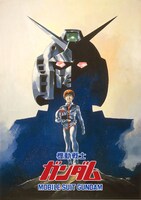 「機動戦士ガンダムI」ビジュアル