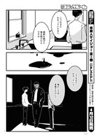 シマ・シンヤ「Lost Lad London」より。