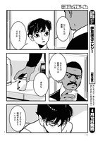 シマ・シンヤ「Lost Lad London」より。