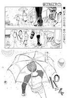 「靴ひもを結べ！ 透明賛歌」より。