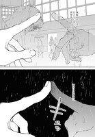 「靴ひもを結べ！ 透明賛歌」より。