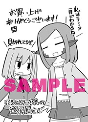 共通メッセージペーパー