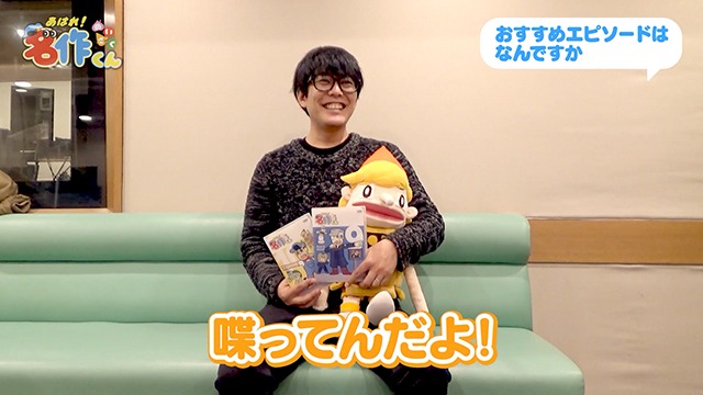 コメント動画より阿諏訪泰義。