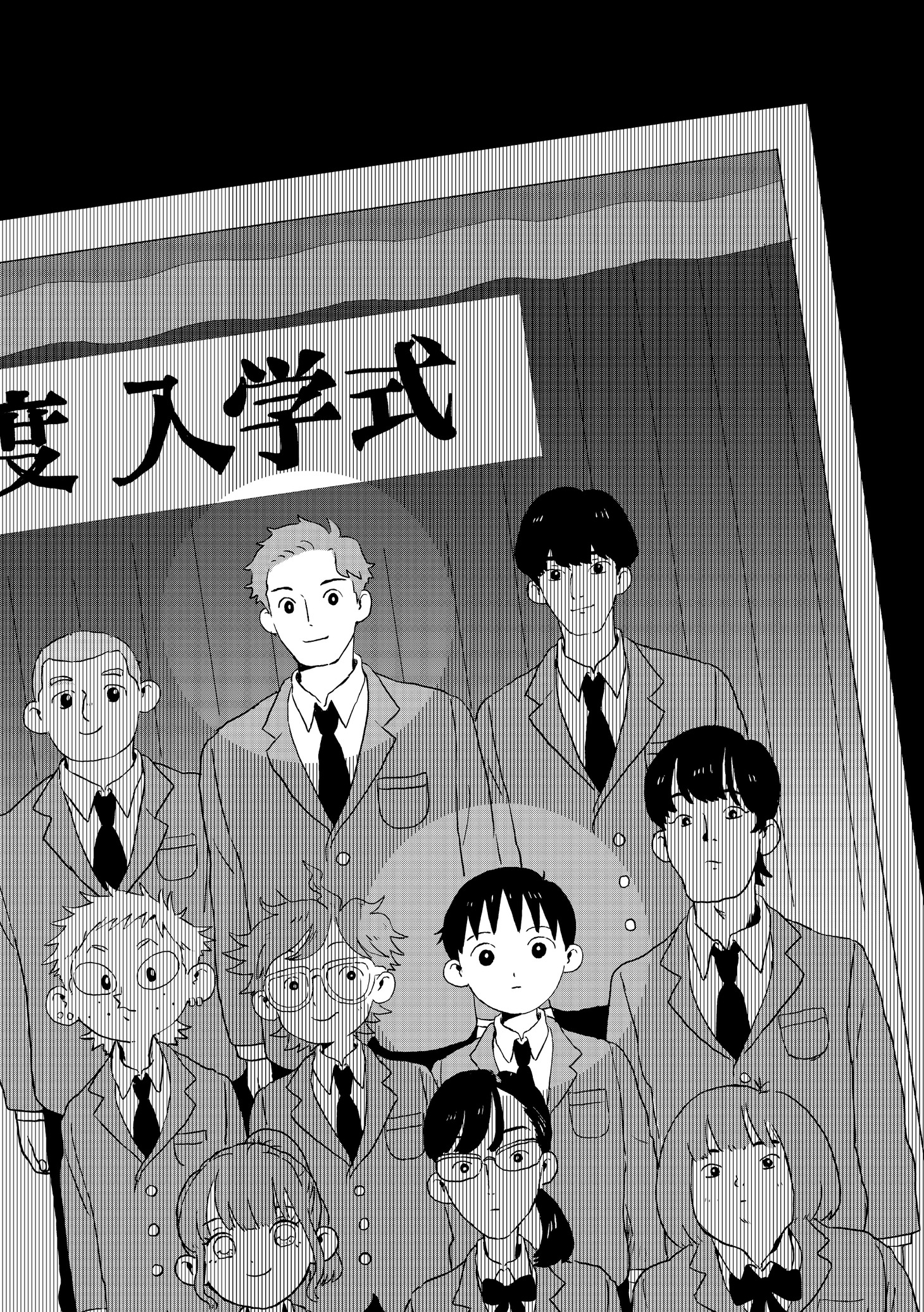 「向井くんはすごい！」より。