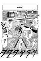 「NEW NORMAL DAYS」より。