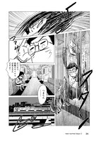 「NEW NORMAL DAYS」より。