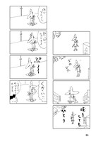 「地球防衛家のヒトビト」より。