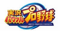 モバイルゲーム「実況パワフルプロ野球」ロゴ