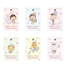 「おみやげプリン」の下げ札。(c)さくらプロダクション／日本アニメーション (c)さくらももこ