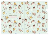 A4クリアファイルの1種。(c)さくらプロダクション／日本アニメーション (c)さくらももこ