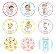 飲食特典の丸コースター。(c)さくらプロダクション／日本アニメーション (c)さくらももこ