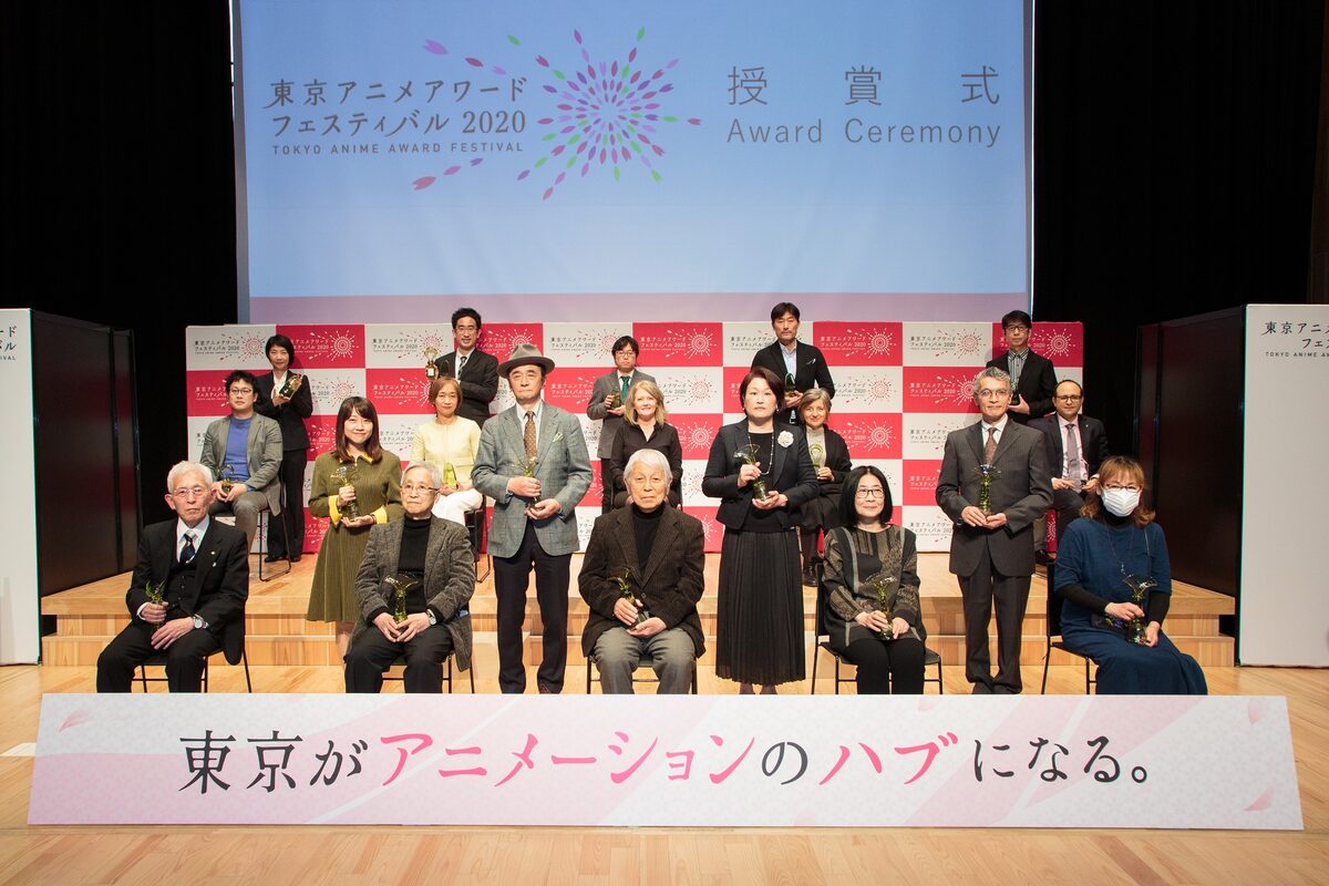 Taaf2020 授賞式で吾峠呼世晴らコメント代読 天気の子 越える 次回作への言及も イベントレポート コメントあり コミックナタリー