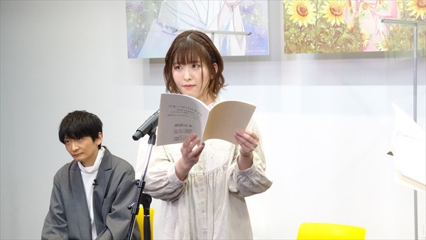 石見舞菜香