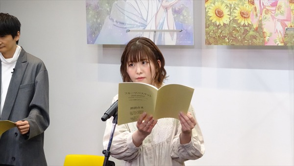 石見舞菜香