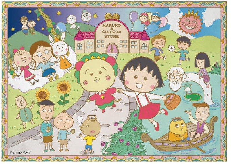 「まる子とコジコジストア」のオープン記念アート。(c)さくらプロダクション／日本アニメーション (c)さくらプロダクション (c)さくらももこ