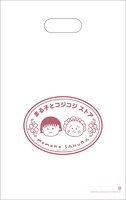 「まる子とコジコジストア」専用のショッパー。(c)さくらプロダクション／日本アニメーション (c)さくらプロダクション (c)さくらももこ