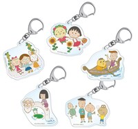 「まる子とコジコジストア」限定商品のアクリルキーホルダー。(c)さくらプロダクション／日本アニメーション (c)さくらプロダクション (c)さくらももこ