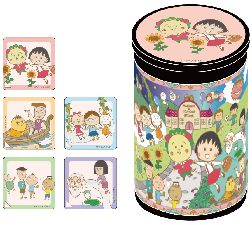 「まる子とコジコジストア」限定商品のチョコ入りペッカン。(c)さくらプロダクション／日本アニメーション (c)さくらプロダクション (c)さくらももこ